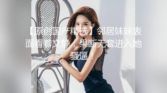 双马尾蜜桃臀小仙女 双洞齐开 抓辫子后入策马奔腾