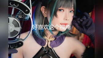 MDX-0238-04.文冰冰.时间停止器之严厉女上司竟是个骚货.麻豆传媒映画