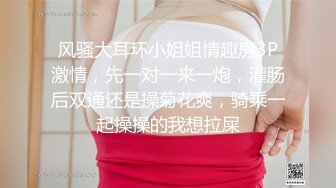 黑丝美女 身材苗条白虎鲍鱼粉嫩 在家被大洋吊无套爆菊花 整根插入 表情舒坦