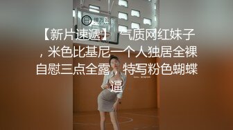 ❤❤超嫩呆萌姐妹花，女女全裸自慰诱惑，白丝袜，跳蛋震小穴，爽的淫水流出，粉嫩小骚逼