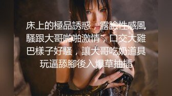 【新片速遞】最新OF流出超美身材极品女神▌yuri▌圣诞兔女郎服侍金主 粗大巨屌爆干美人痉挛颤抖 内射浓精溢出极品骚穴