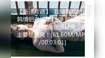 180模特妹57妹妹叫的惨绝人寰～让我兴奋的抓着她头发就是用力后入，顶死这个背着男朋友出来偷吃的骚逼