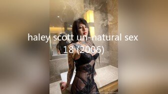 haley scott un-natural sex 18 (2006)