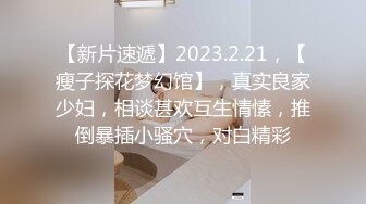 [原創錄制](sex)20240126_粉嫩宝贝一字马