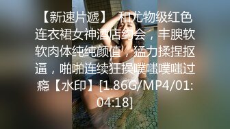 STP29609 國產AV 愛豆傳媒 ID5205 哥哥性愛霸淩妹妹 斑斑 VIP0600