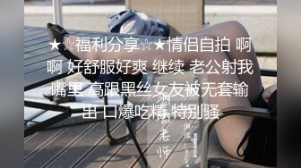 【极品淫娃媛媛性爱记】黑丝女神上门兼职玩刺激 和专业妓女被屌丝3P轮操各种玩弄 暗黑复古风 高清1080P原版无水印