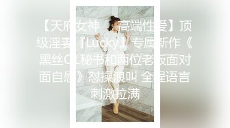 【极品媚黑??绿帽淫妻】淫妻熟妇『Yseyo』奶大臀肥腰细 约白人大学生群交内射 歌厅全裸开操 高清1080P原版