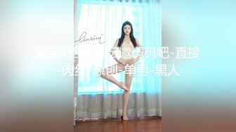 稀有露脸高端ACG业界女神爆机少女 喵小吉 六月番 莱莎的炼金工房2 蜜穴超诱人 (2)