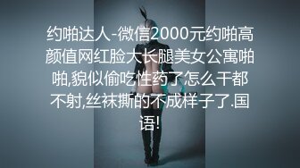 外表清纯短发18学生妹为赚钱拍摄，娇小身材无毛嫩穴，抱在身上扣穴