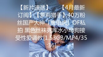 -麻豆传媒 MD0138肉体游戏机-性感姐姐被弟弟调教玩弄