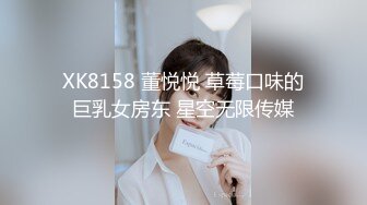 【香蕉视频】xjx-0124 我用大鸡巴安慰失恋的女房东-芒果姐姐