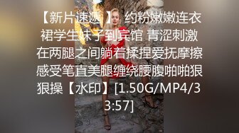 清纯脸庞，大长腿，翘臀美乳，超清画质，撸管佳作