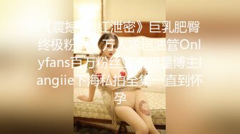 巨乳美女 啊慢一点 皮肤白皙身材丰腴 乳交足交 白虎粉鲍被无套输出 操喷了 内射