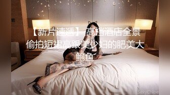  萤石云破解小伙带着丰满女友酒店开房刚干的起劲“嘘”女友妈妈来电话了