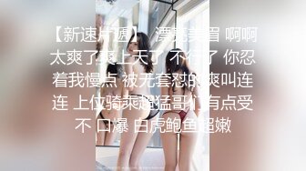 最新高价定制分享，极品反差女大生04年清纯小姐姐【胡椒仔】露脸私拍，各种COSER裸体骚舞大号道具紫薇脸逼同框 (5)