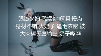 ✿极度反差婊✿调教02年清纯少女性奴～审美疲劳就换点口味看这些，鸡巴跳蛋塞进骚小嫩逼，疯狂摩擦～