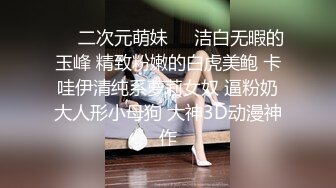 海角社区泡良大神小兽先生 强奸得不到老板娘原谅，意外和大奶少妇偷情