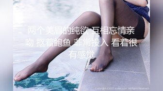 《绿帽淫妻✿新瓜速吃》淫荡女人的终极梦想，自己被老公蒙上眼睛，岔开双腿躺着，房间里一群男人排着队，而自己老公在旁边看着