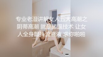 顶尖校花女同【晴晴樱子】穿戴假鸡吧姐妹互插~皮肤都超白~自慰啪啪【41V】 (32)