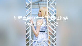 极品骚浪美少女【颜射颜射女神】跨年性狂欢 和闺蜜两个男同学疯狂玩制服诱惑激情4P 对对操淫乱趴 (1)