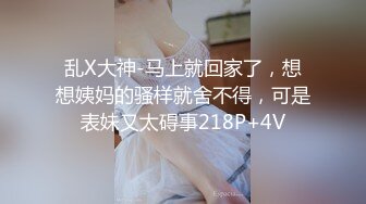 起点传媒 性视界传媒 XSJKY082 酒吧搭讪的美女