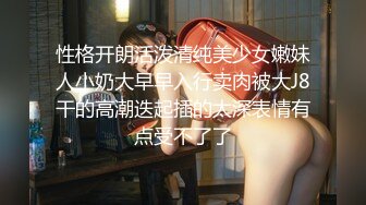  蕾丝拉拉极品尤物气质百合女神乳名LLB同性才是真爱 在厨房和餐厅