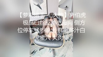 操了妈和姐（28）撕了姐姐的黑丝操姐姐[窝边操]