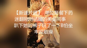 小妍~带着好闺蜜完美一起露三点~互相抚摸抓咪咪~挠骚BB~前凸后翘搞起来就是真的太舒服啦！