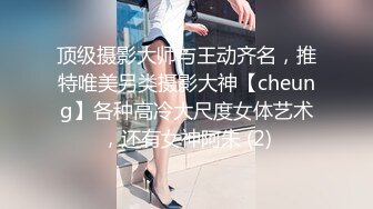 ✨韩国微胖媚黑留学生「koreanfairy」露脸性爱私拍 体质敏感被黑人男友干的要死要活 (4)