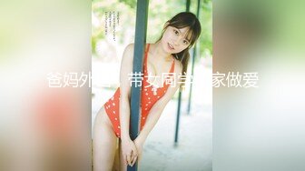  爆乳可爱少妇-美里有纱 老公的同事好帅啊 趁老公喝醉了