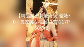 【新片速遞】   【极品女神❤️绝版资源】秀人顶级网红『尤妮丝』最新剧情力作 醉酒后脱衣自摸勾引男摄影师 模拟口爱后入 高清1080P原版 