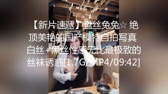 STP31417 国产AV 起点传媒 性视界传媒 XSJ159 韩漫改编 美丽新世界1 羽芮(坏坏 林沁儿 芳情)