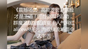 微信转了3800元才把女神级极品性感外围女约到酒店,小逼粉嫩嫩的,身材匀称