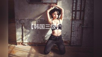 【新片速遞】  办公大楼女厕全景偷拍❤️多位漂亮小姐姐的各种极品美鲍鱼