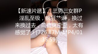  苦等一夜，26岁大胸美女姗姗来迟，杏眼含情，情趣诱惑激情交合一番