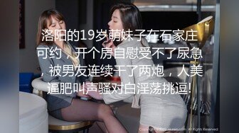 某会所大保健培训 美女老师示范国语讲解(2)