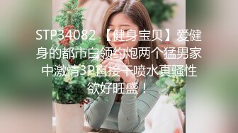 女优擂台性爱MTVQ5-EP4 002