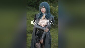 【至尊级推荐】极品网红留学生『下面有跟棒棒糖』唯美新作-旗袍肉丝美少妇的呻吟 肛塞爆操高潮