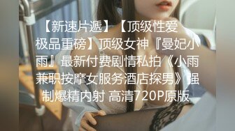 [2DF2]极品翘臀美乳网红小美女小鸟浆按摩棒自慰被大洋屌草粉嫩小穴激射到奶子上 2 [BT种子]