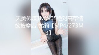 EMX-046 吴芳宜 偷窥长腿女店员 蜜桃影像传媒