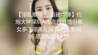 天美传媒《猛假》龅牙仔胁迫强奸大哥的女人“后果”很严重-娃娃