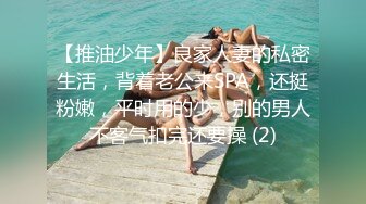 网吧包厢顶级美女泽美情趣内衣网袜激情艳舞 按在键盘上疯狂输出