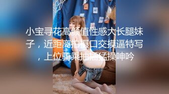 温柔妩媚娘露脸黑丝诱惑大秀直播用小嘴伺候大哥的大鸡巴，无毛白虎蝴蝶逼，各种舔鸡巴射她嘴里，看着好骚