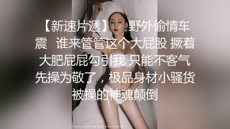 女贼闯空门反遭屋主动用性私刑