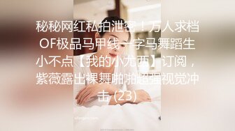 成都文理学院反差婊学姐，女神级妹子长相神似徐冬冬，被同校学弟soul约到酒店一夜游