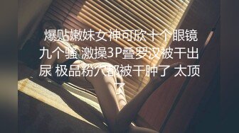 女友 不许拍 好害羞 变态 妹子被无套输出 摁着手强行拍脸拍逼 满脸绯红 不知是羞羞还是舒爽 这逼也操的够累