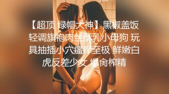 身材性感高挑上海嗲妹【麦子】与男友不健康自拍视图流出典型反差婊吹箫一流女上特疯狂