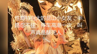 顶级颜值网红女神我会喷水水，被大屌炮友小老弟爆操，按头深喉插嘴，吊带睡衣撩起后入，高潮喷水全身颤抖，翘美腿侧入1