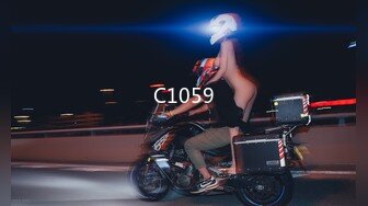 C1059