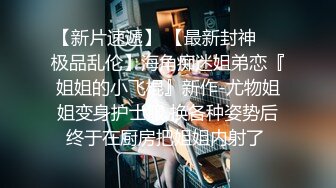 「身体作为报酬，让我们来收取吧……」忠贞的妻子替偷窃女儿做肉奴●。一色桃子